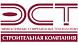 Строительная компания ЭСТ