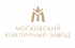 МЮЗ (Московский Ювелирный Завод)