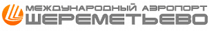 Аэропорт Шереметьево